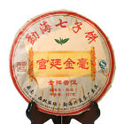 2008 357g Yunnan Gold Medal Gongting Golden Buds Pu'er Puerh Puer Ripe Tea Cake