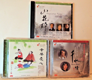 Hong Kong Chinese Orch. w/Yan Huichang Lot of 3 CDs; Intoxicating Nature, Ode +