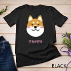Shiba Inu Dog Shibe Japanese Kawaii Cute Doge Unisex T-shirt