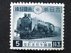 Japan SC #347 Mint NH 1942