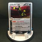 Umbreon ex 1st Edition 091/106 EX Unseen Forces Pokemon Card Japanese TCG