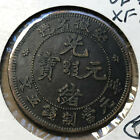 1902 China ND Anhwei Kuang Hsu 5 Cash Coin XF Condition