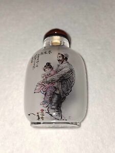 Wang Xisan Academy Amazing Snuff Bottle from Dr Erika Pohl Ströher's Collection