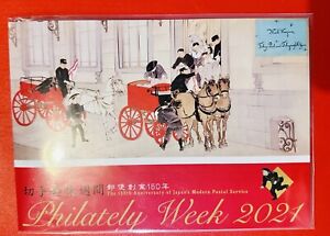 2021 Japanese Stamp Presentation Pack Philately Week 150th Anniv. Japan Post