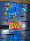 PURE CHINESE HERBAL FORMULA SPECIAL GOUT TEA (5 GRAMS X 10 PACKETS)劲茶通风茶