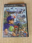 Ps2 Dragon Quest V 5 Bride Of The Sky With Instruction Manual