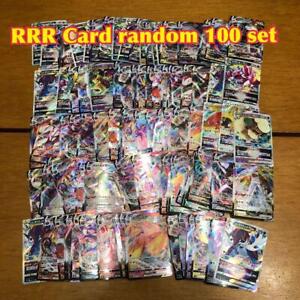 Random Japanese Pokemon Cards lot 100 RRR card V star V max Foil Holo