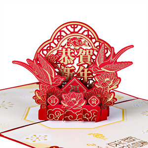 Chinese New Year Card 2024 Year of the Dragon Pop up Card Chinese Lunar New Year