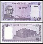 BANGLADESH 5 Taka 2016 Mint UNC World Currency FREE SHIPPING