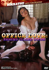 Office Love: Behind Closed Doors, New DVDs
