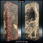 MAPLE BURL Stabilized Wood, RARE Colors, Blanks for Woodworking. France Stock.