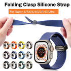 New Silicone Strap Smart Watch Band Accessories For iWatch ultra 49mm Series 8-1