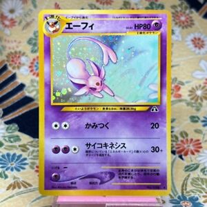 Pokemon Card TCG Espeon No196 Neo Discovery nintendo Japanese Holo (A rank)