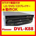 Pioneer DVL-K88 DVD LD Laser Disc CD Player Black Used Operation confirmed Japan