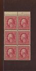 332a Washington Mint Booklet Pane of 6 Stamps (By 993)