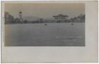 Little York Park Water Tower from Lake Cortland County NY RPPC Photo Postcard