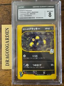 Karen's Umbreon 091 Holo-1st Edition Japanese VS 2001 Pokemon Card CGC 8 NM/MINT