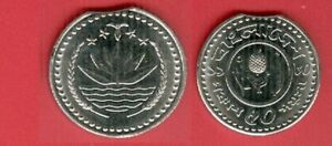 Bangladesh Food FAO 50 Paisa coin ERROR Clipped Planchet 1980 UNC Lot#a1907