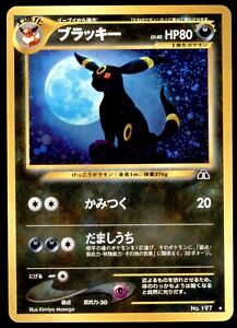 Umbreon No. 197 Neo Discovery Holo 2000 Japanese Pokemon Card