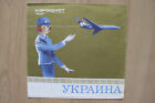 Soviet Advertising Booklet Air Plane Tu-154 134 Aeroflot Ukraine Line Stewardess