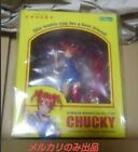 Kotobukiya Horror Bishoujo Bride of Chucky CHUCKY 1/7 PVC Figure Japan