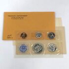 (1) 1955 United States SILVER Proof Set in Treasury Envelope Package Flat Pack