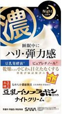 SANA NAMERAKAHONPO Soy Milk Rich Moist Isoflavone Wrinkle Night Cream 50g JAPAN