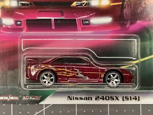 Hot Wheels Fast & Furious Premium, Original Fast 1/5 Nissan 240SX (S14)