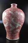 New ListingD1766: XF Chinese Red glaze Cloud Dragon Muffle painting BIG FLOWER VASE/case