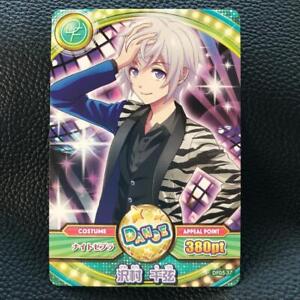 Dream Festival! TCG Card Anime Game Manga Japan Carddass Bandai F/S No.70