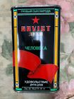 Soviet Russian For Men 50 ml Eau de Toilette Spray Brand New Box / Can