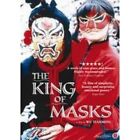 The King of Masks (DVD, 2015)