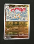 [N/M]Marowak 105/165 Master Ball Reverse Foil Japanese Pokemon Card 151 sv2a