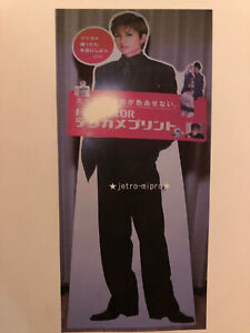 Gackt Life Size Promotional Poster Panel. Rare! Big!