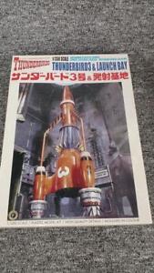 Aoshima Bunka Kyozaisha 1/350 Thunderbird 3 Launch Plastic Model