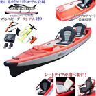 MARINE SPEEDER kayak inflatable for fishing dropstitch 2 PERSON pvc durablecano