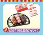 RE-MENT Hello Kitty Japanese Hannari Sweets-#8, 1:6 scale kitchen food miniature