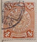 New ListingChina Imperial Postage 4 Cants Orange 1890 Rare / Excellent Condition.
