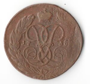 Russia, 5 kopek 1758. huge copper coin, 56.3 g, Elisaveta