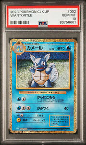 PSA 10 Wartortle 002/032 Holo CLK Japanese Pokemon Trading Card Game Classic
