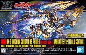 HG #216 Unicorn Gundam 03 Phenex Destroy Mode (Narrative Ver.) Gold Coating - US