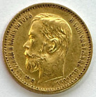1898 5 Roubles Gold Coin, Uncertified.