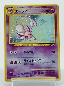 Espeon Holo No.196 Neo 2 Discovery Japanese Pokemon Card TCG 2000 3XN