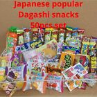 Japanese popular DAGASHI snacks 50pcs set box