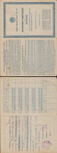 New ListingUkraine 1938 credit receipt Kharkov . g2025