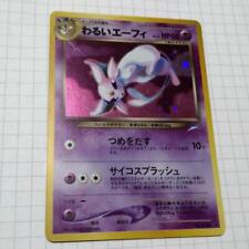 [NM] Dark Espeon Holo No.196 Neo 4 Destiny Pokemon Card Japanese 2001 #1