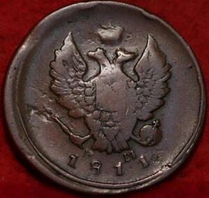 1811 Russia 2 Kopeks Foreign Coin