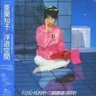 Tomoko Aran Fuyu-Kukan Pink Color Vinyl LP 80's Japanese city pop NEW