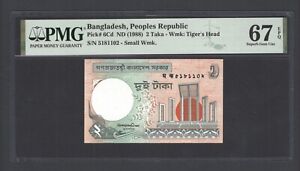 Bangladesh 2 Taka ND(1988) P6Cd Uncirculated Grade 67