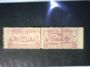 New ListingIsraeli Cinderella Stamp Pair Yeshivath Torath Emeth, Jerusalem  Denom 10 $6.99